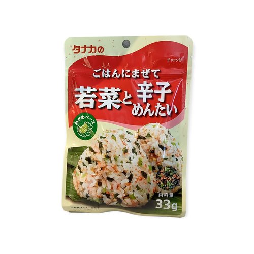 Gohan Ni Mazete Wakana To Karashi Mentai (Rice Seasoning with Radish Leaves & Spicy Cod Roe) 