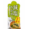 Sokuseki Nama Misoshiru Genen Wakame 12p (Instant Low Salt Miso Soup with Wakame Seaweed)