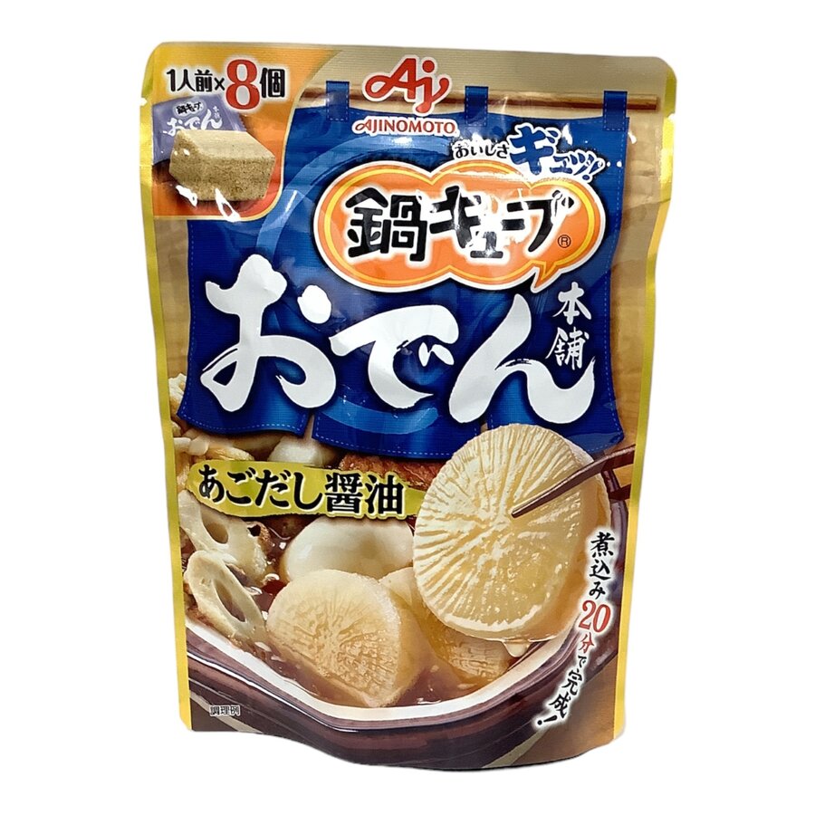 Agodashi Oden Nabe Cube-1