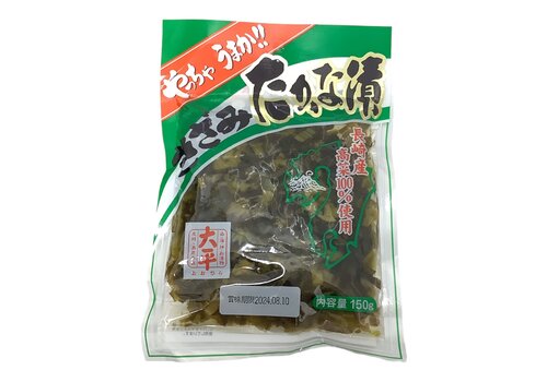 Kizami Takana Zuke (pickled leaf mustard) 