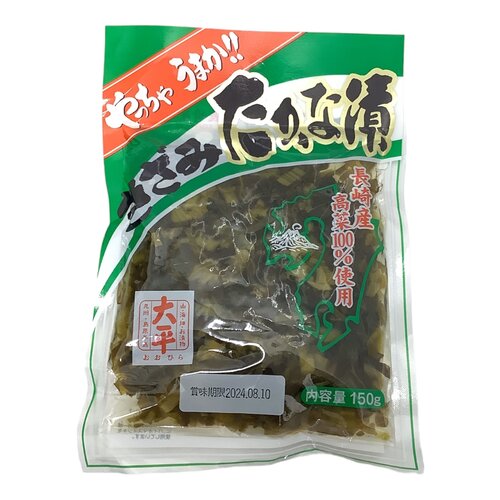 Kizami Takana Zuke (pickled leaf mustard) 