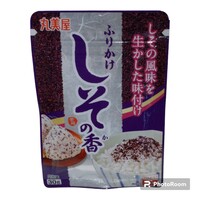 Marmiya rice seasoning perilla