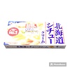 Hokkaido Stew Cream (Cream Stew Roux)