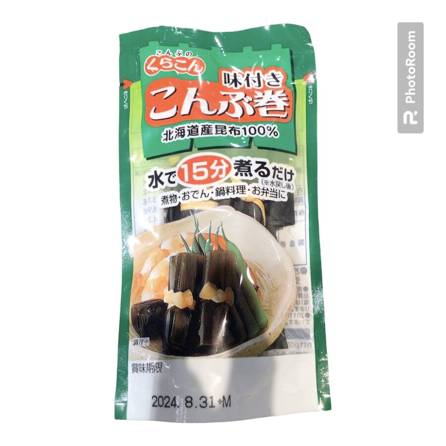 Kombu Maki 10p (Seasoned Kombu Seaweed with Dried Gourd Strips)-1