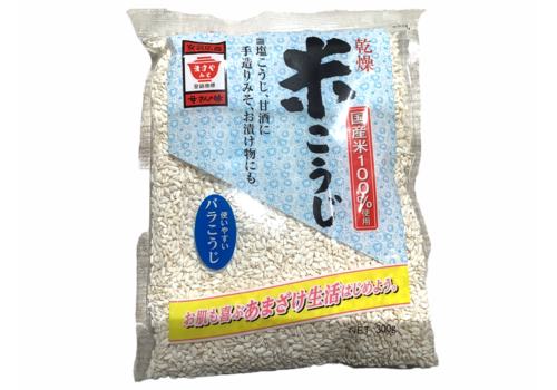 Kanso Kome Koji (Dried Rice Malt) 