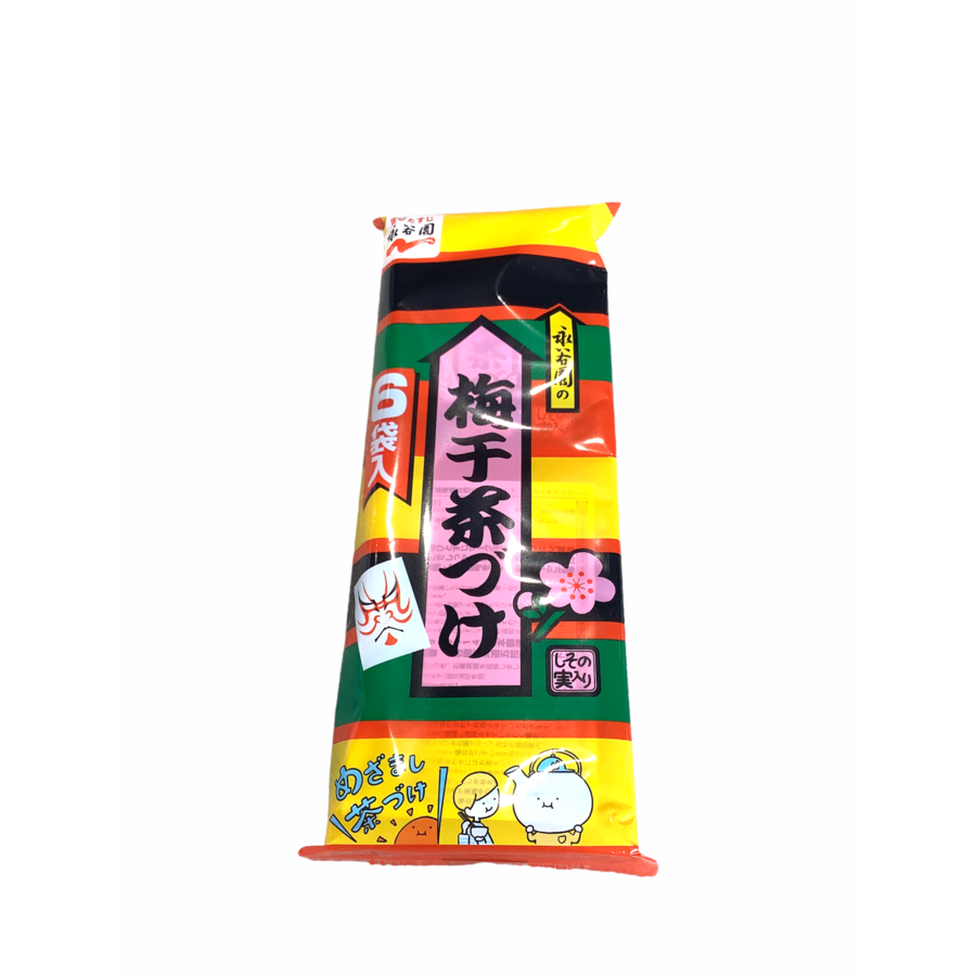 Umeboshi Cyazuke-1