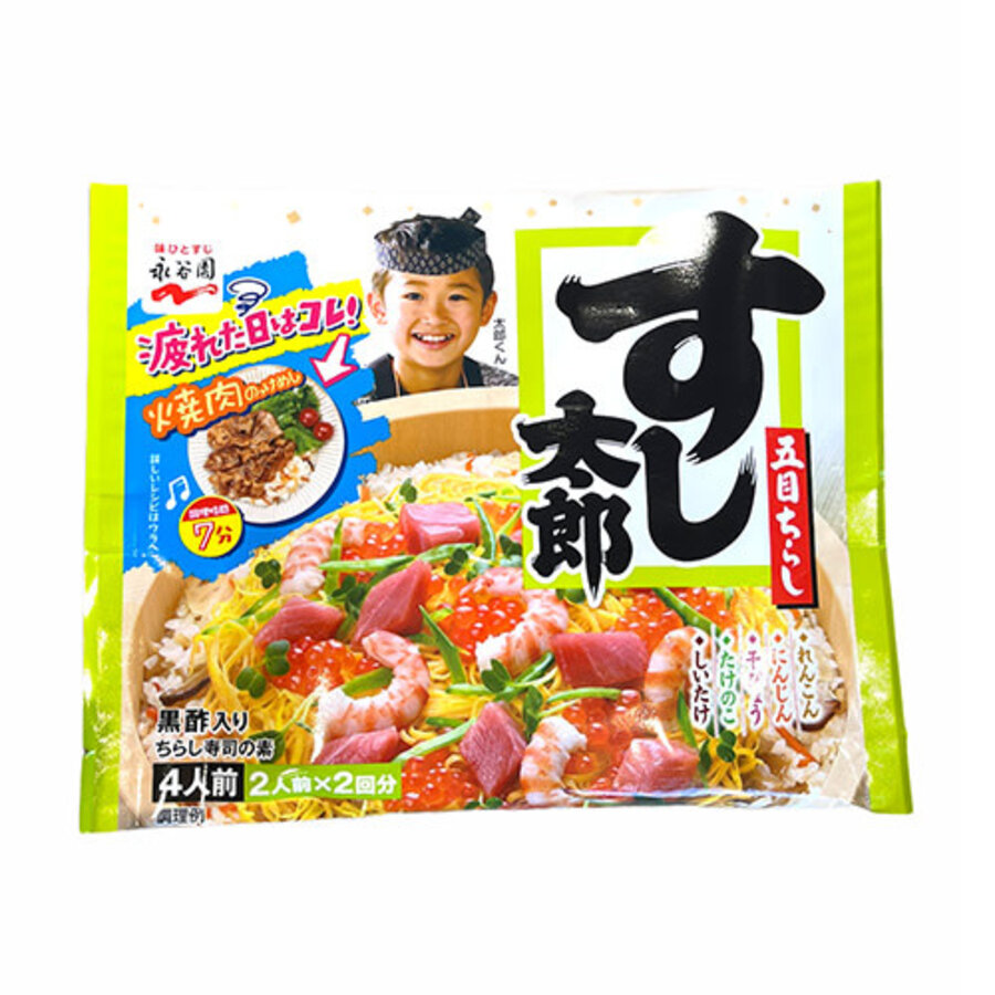 Sushi Taro Gomoku Chirashi (Seasoning Mix for Chirashi Sushi)-1