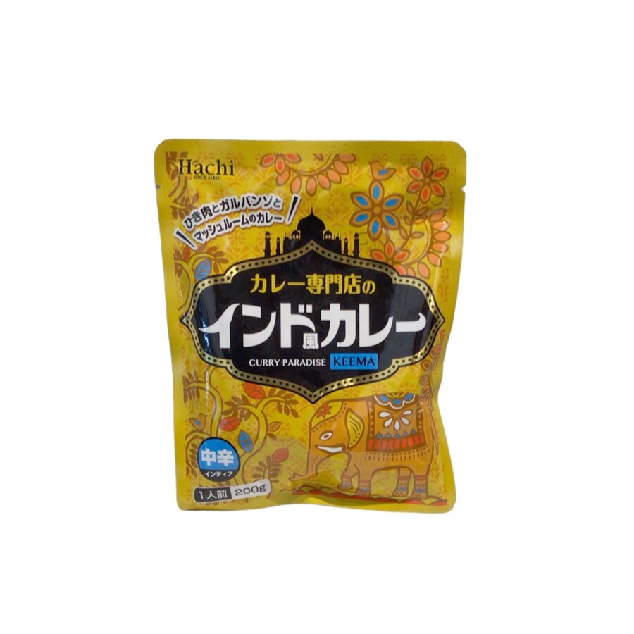 Curry Senmonten No Indo-Fu Curry Chukara (Pre-Packaged Indian Style Curry Medium Hot)-1
