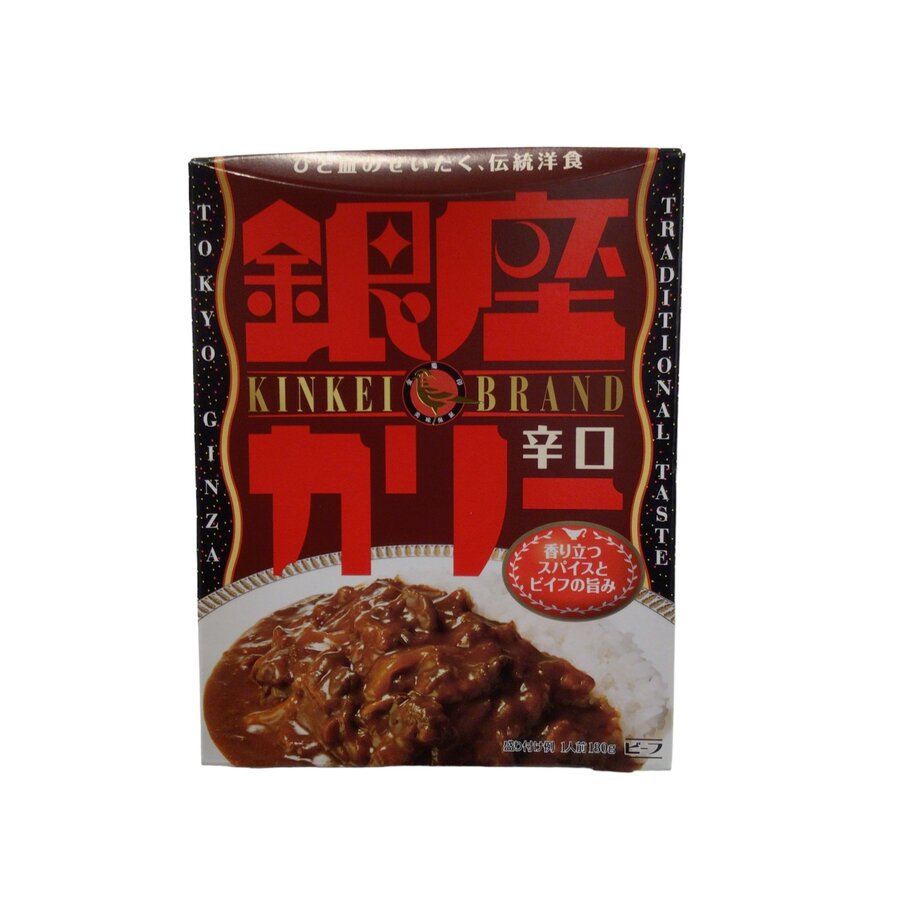 Ginza Curry Karakuchi (Pre-Packaged Curry Hot)-1