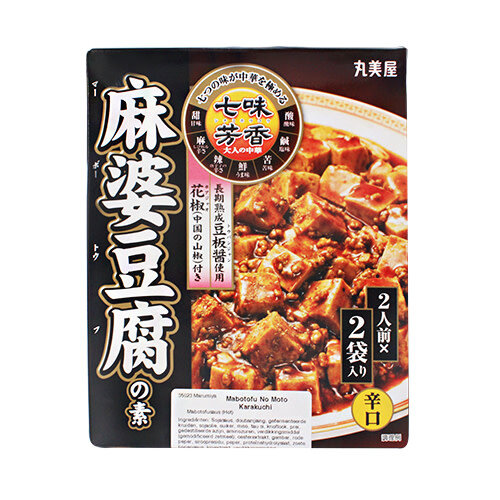 Mabotofu No Moto Karakuchi (Mapo Tofu Seasoning Hot) 