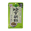 Yuzu Kosho Furikake (Rice Sprinkle, Yuzu Citrus Pepper)