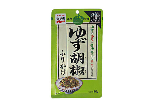 Yuzu Kosho Furikake (Rice Sprinkle, Yuzu Citrus Pepper) 