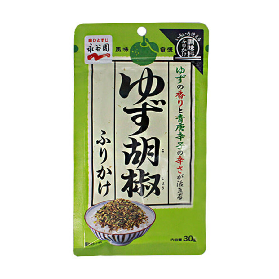 Yuzu Kosho Furikake (Rice Sprinkle, Yuzu Citrus Pepper)-1