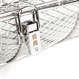 YAKINIKU Rotisserie Draaispit Mand