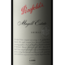 Magill Estate Shiraz 2018 0.75 l