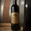 Allesverloren Cabernet 2019 0.75 l