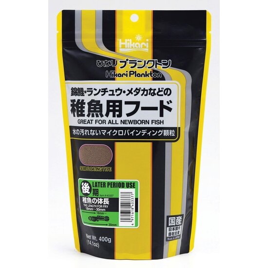Hikari Plankton Later 400 gram - Hikari