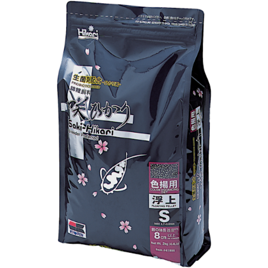 Hikari Color Small 2kg - Saki-Hikari