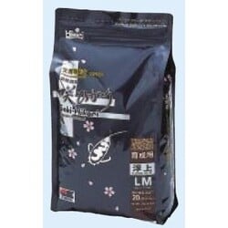 Growth Medium 2 kg - Saki-Hikari