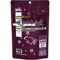 Saki Hikari - Fancy Goldfish Color - 200gram