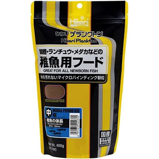Hikari Plankton Middle 400 gram - Hikari
