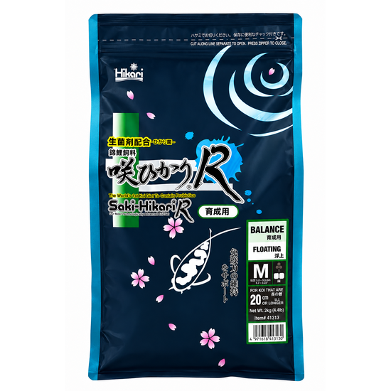 Hikari Saki R Balance M 2kg - Hikari