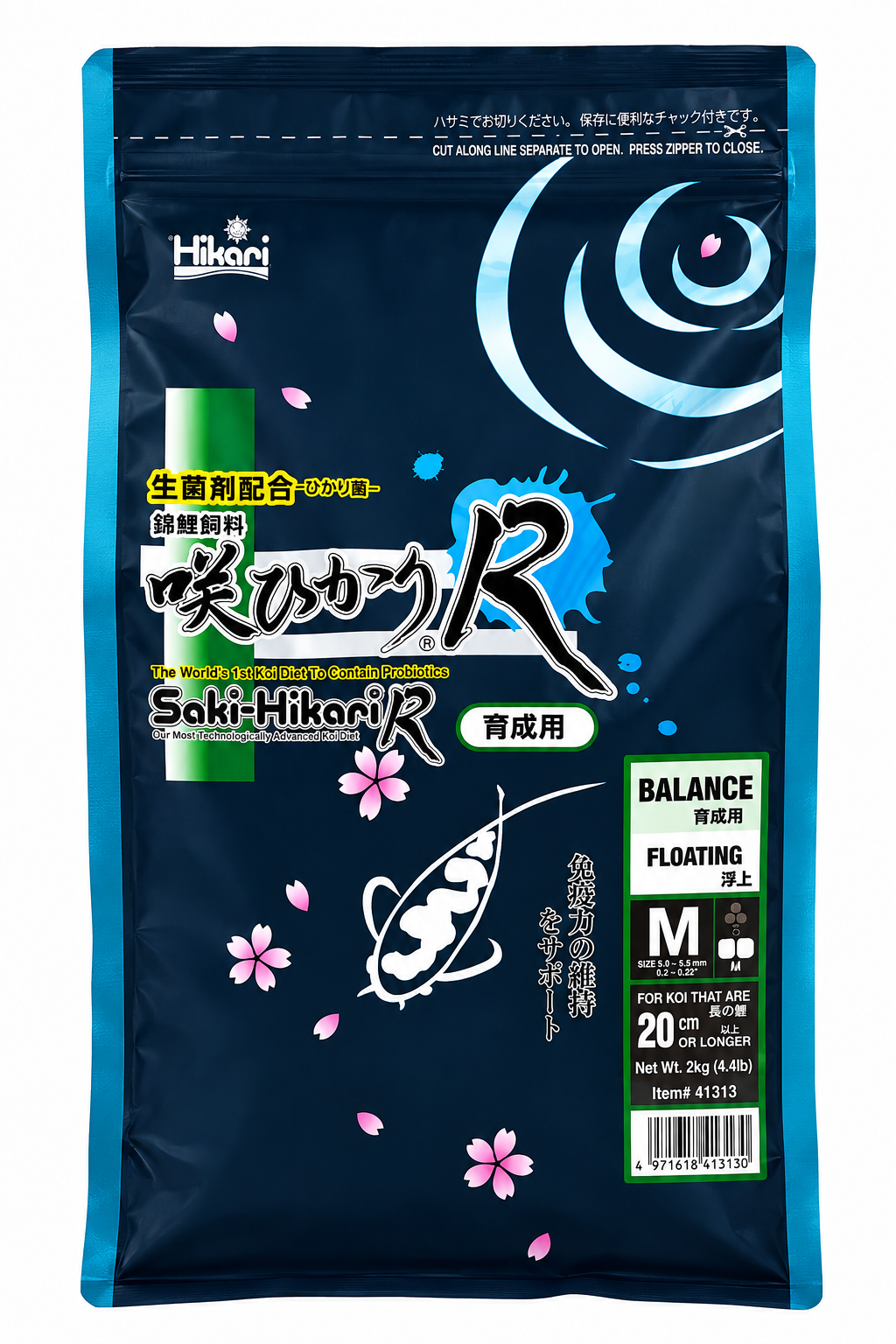 Hikari Saki R Balance M 2kg - Hikari