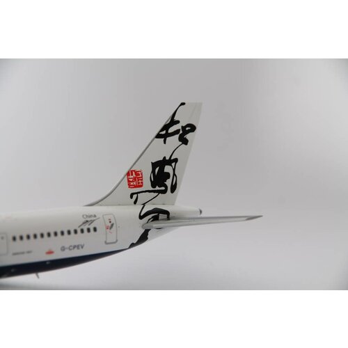 Gemini Jets 1:200 British Airways "Rendezvous" B757 Gemini Jets 1:200 British Airways "Rendezvous" B757