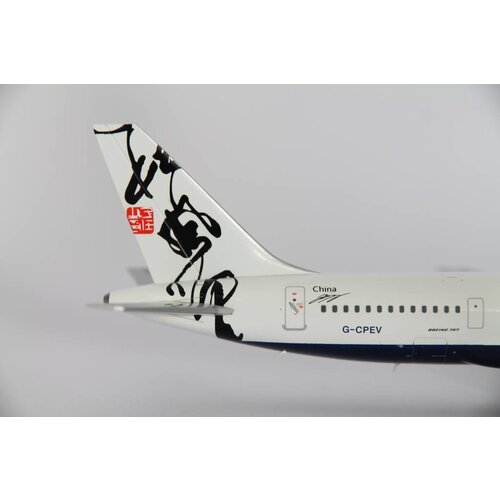 Gemini Jets 1:200 British Airways "Rendezvous" B757 Gemini Jets 1:200 British Airways "Rendezvous" B757