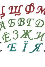 FMM FMM Russian Alphabet Tappits