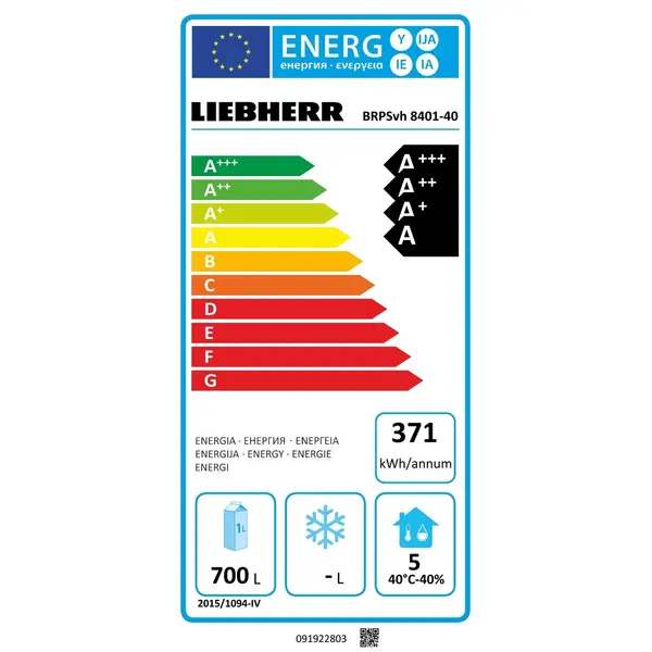 Bakkerij Koelkast | PERFECTION | Energiezuinig | 854L (EN600x800) | RVS | -5°C/+15°C | Geforceerd | Temperatuur-/Deuralarm | Vochtigheid Instelbaar | Touchscreen + App | Wielen (Geremd) | 787x1017x2135(h)mm