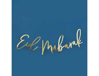 Slinger Eid Mubarak (2M) Hootyballoo