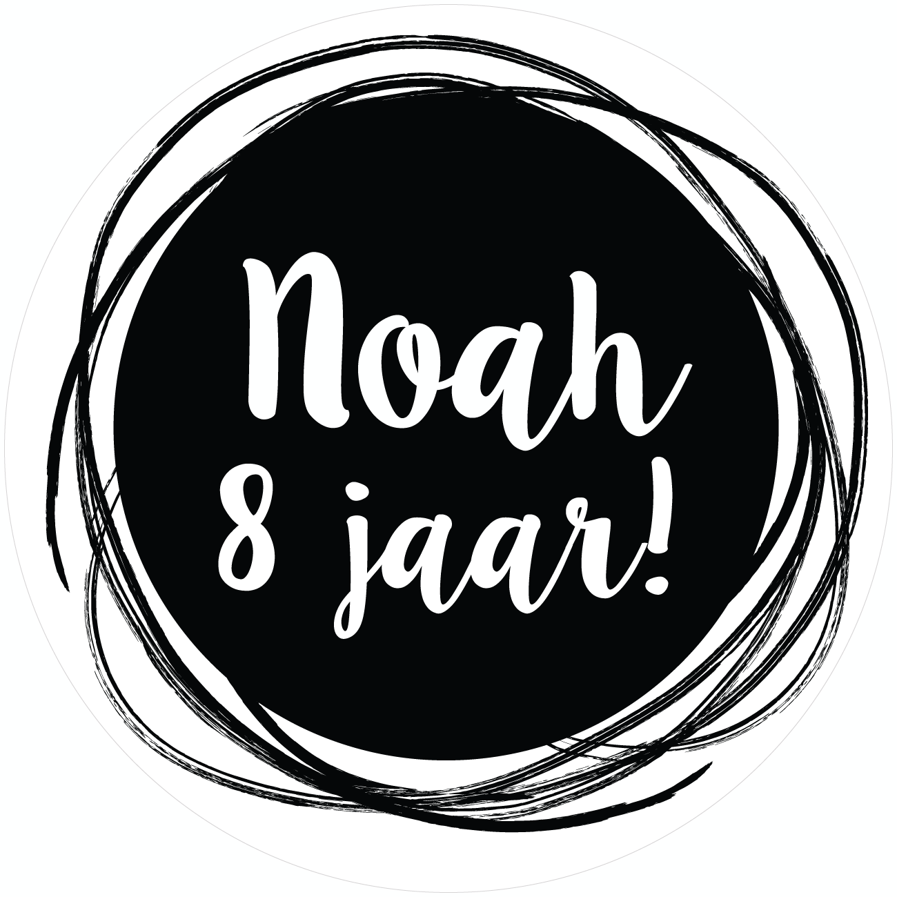 Traktatie sticker Stoer (5st)