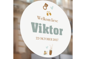 Geboorte raamsticker hoera een jongen