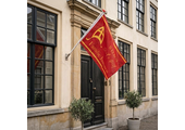 Sinterklaas vlag met naam - Rood en Geel