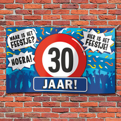 Gevelvlag '30 jaar' 90x150cm