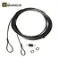 Mondelin Kit rechange cable a embout Mondelin Levpano I & II