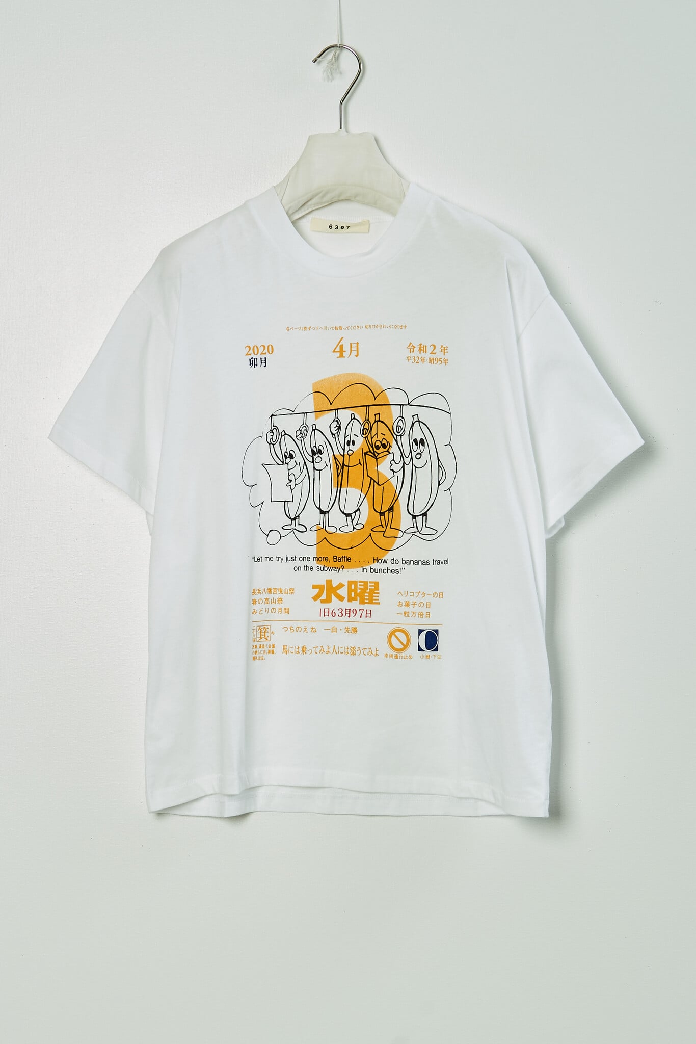6397 - Printed boy tee