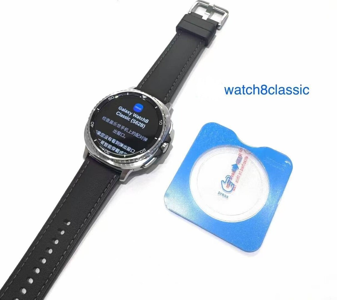 Strap-it® Strap-it Samsung Galaxy Watch 8 Classic screen protector (glas)