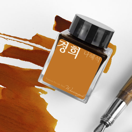 Wearingeul Kyeong-Hee - Wearingeul Wearingeul Kyeong-Hee - Wearingeul