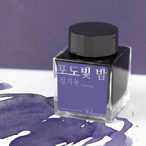 Wearingeul The Night colored in Grape - Wearingeul Wearingeul The Night colored in Grape - Wearingeul