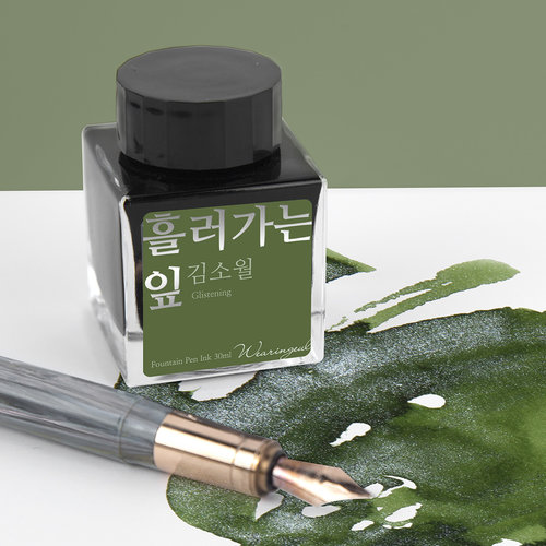 Wearingeul Flowing leaves - Wearingeul discontinued Wearingeul Flowing leaves - Wearingeul discontinued