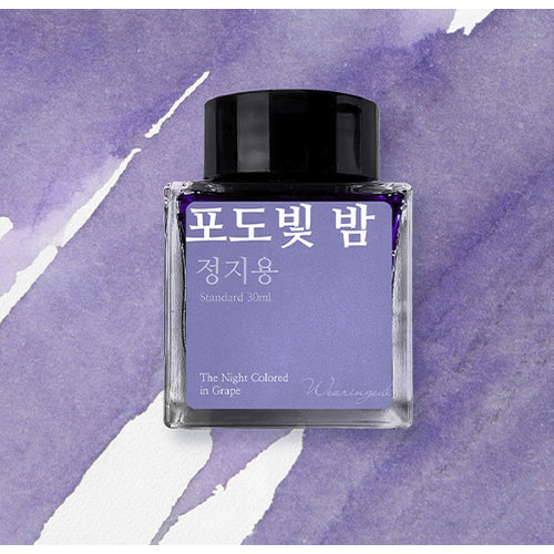 Wearingeul The Night colored in Grape - standard - Wearingeul - going out of collection Wearingeul The Night colored in Grape - standard - Wearingeul - going out of collection