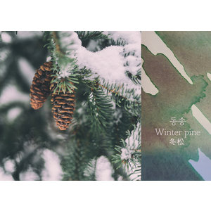 Dominant Industry ink Dominant industry - Standard - Winter Pine