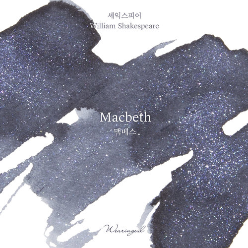 Wearingeul Macbeth - Wearingeul fountain pen ink