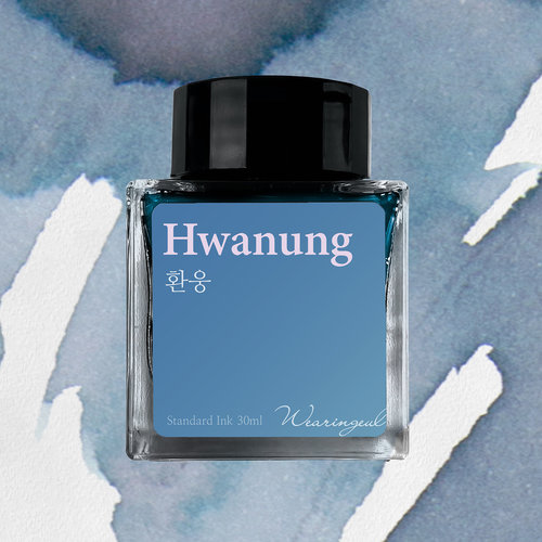 Wearingeul Hwanung - Wearingeul Wearingeul Hwanung - Wearingeul