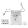 Small Pocket Companion - Lucky Clover