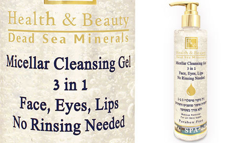 Makeup Remover