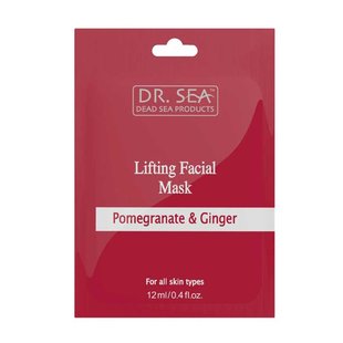 Lifting face mask - pomegranate & ginger