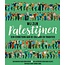 Boek - Wij Zijn Palestijnen | 8+